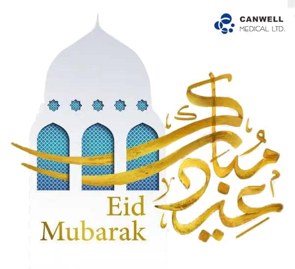Canwell Medical ME (@canwell_mea) on Twitter photo 