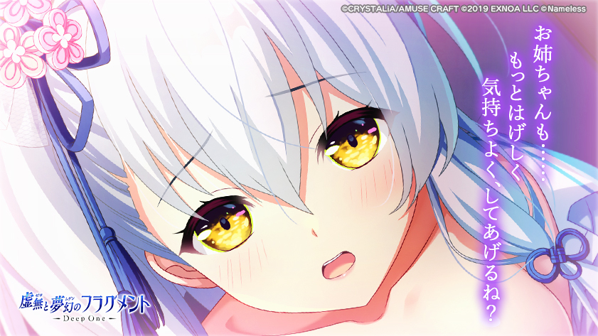 絆きらめく恋いろは：弐]椿 独立独行の朱雀院だからと、その信条に