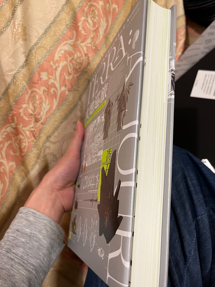 世界観設定資料集『大地巡旅』が届いたので早速手に取ってみたのだけど