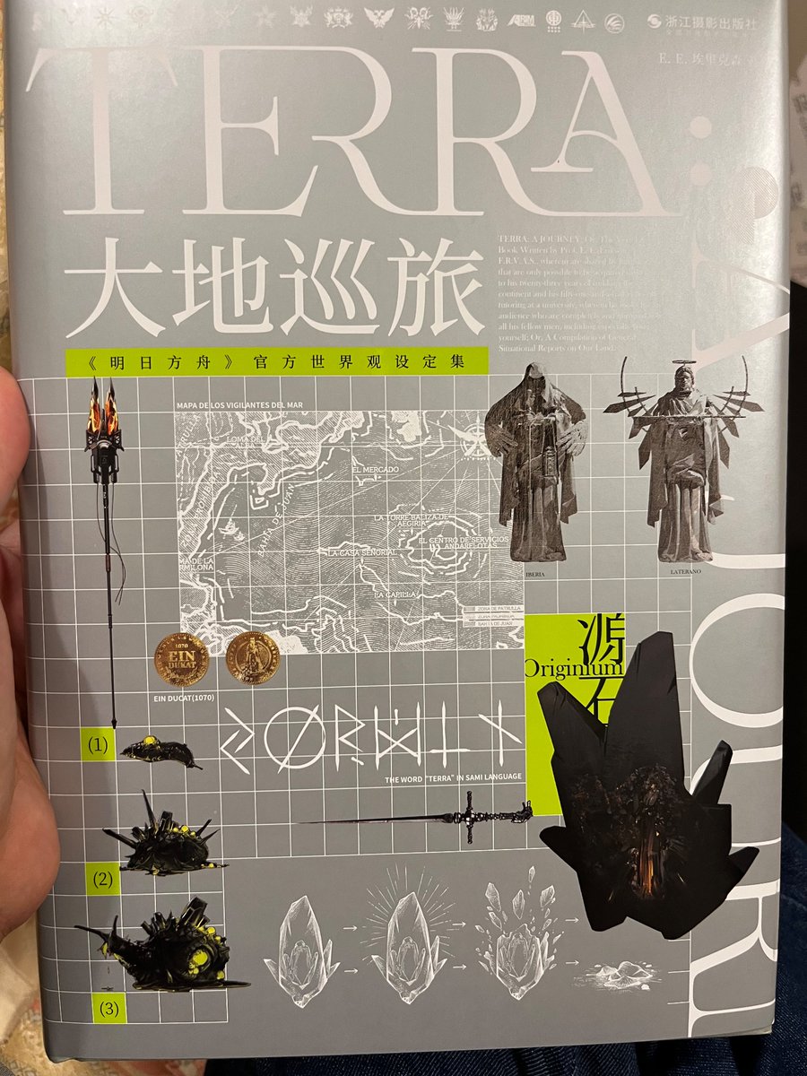 コード使用済】アークナイツ世界観設定集「大地を巡る旅」（日本語版）