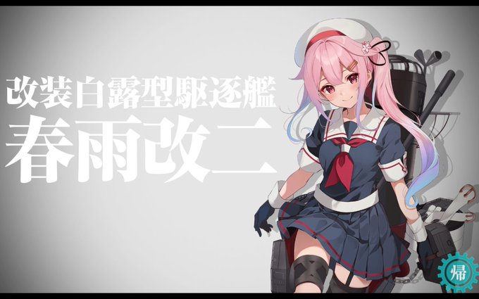 うおっ...急にすげえ色気... 