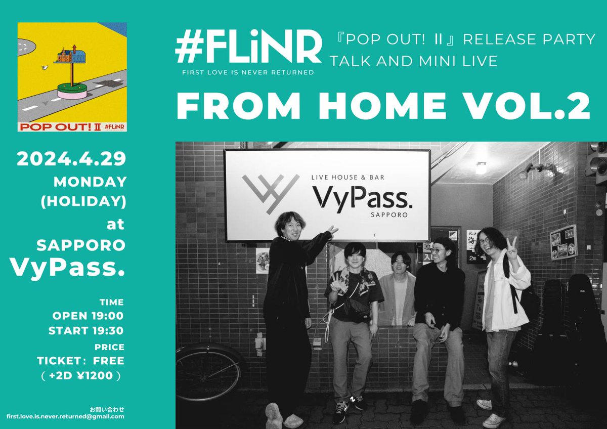 ◆❖◇ New Live ◇❖◆ ⋱ #FLiNR FROM HOME VOL.2 ⋰ 🗓2024年4月29日（月祝） 📷First Love Is Never Returned ⏰OPEN 19:00 START 19:30 🎫入場無料　※要2D ¥1,200 ▶︎チケット予約はこちらから docs.google.com/forms/d/e/1FAI…