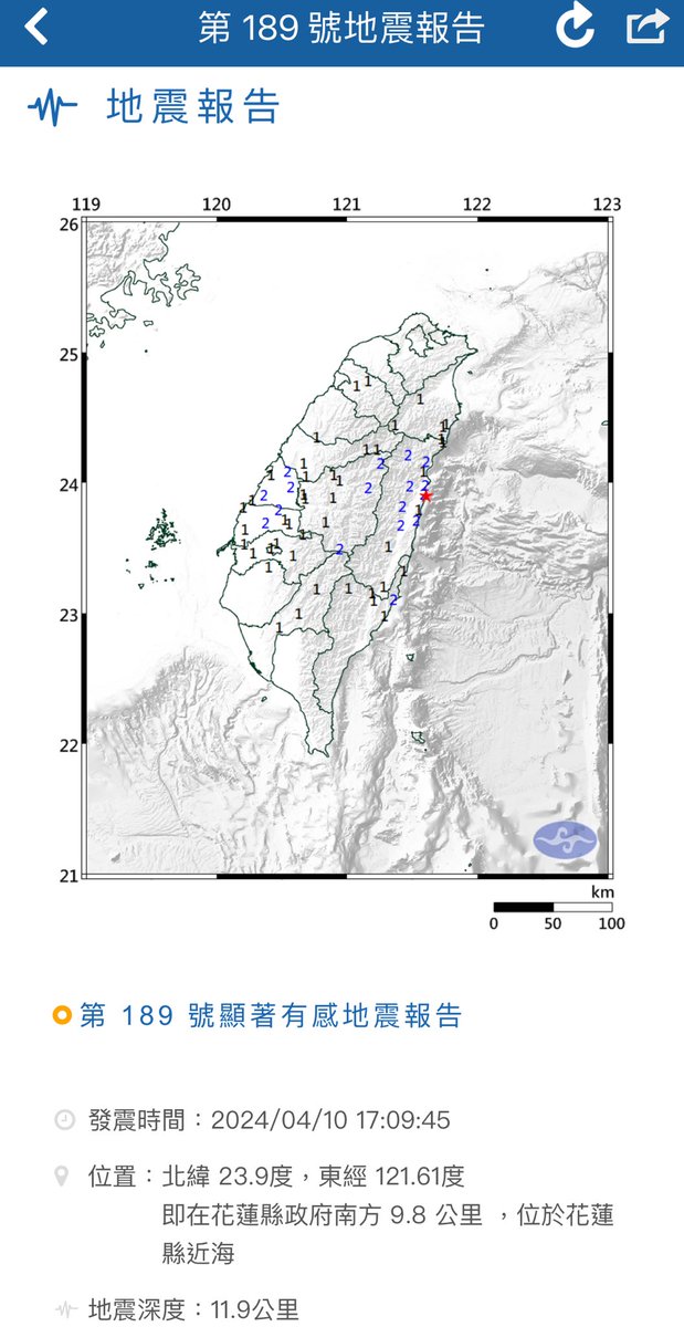 #地震

頻率降低了，天佑台灣 花蓮加油