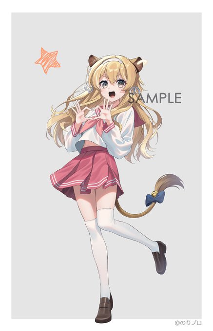 「lion girl lion tail」 illustration images(Latest)