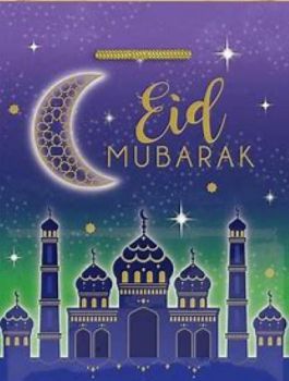 Eid Mubarak to everyone celebrating. #eidmubarak