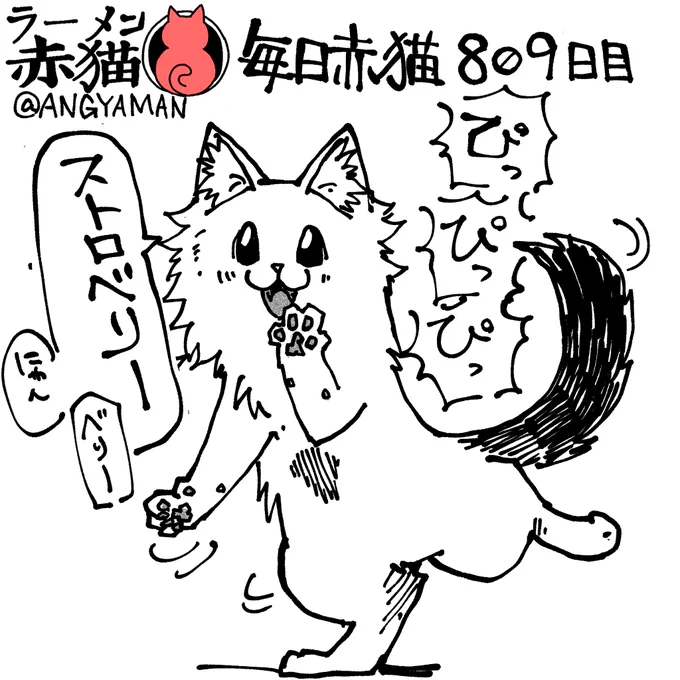 らぶピピ 2nd
#ラーメン赤猫 #ジャンププラス
95話 https://t.co/XGce650mrf 