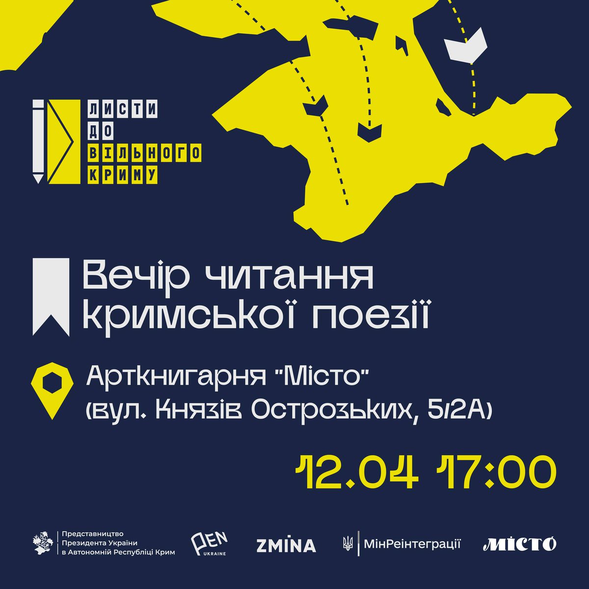 Нагадуємо, що Представництво Президента України в Автономній Республіці Крим спільно з арткнигарнею @tse_misto організовує читання поезії, присвяченої Криму, та запрошує всіх охочих взяти участь.