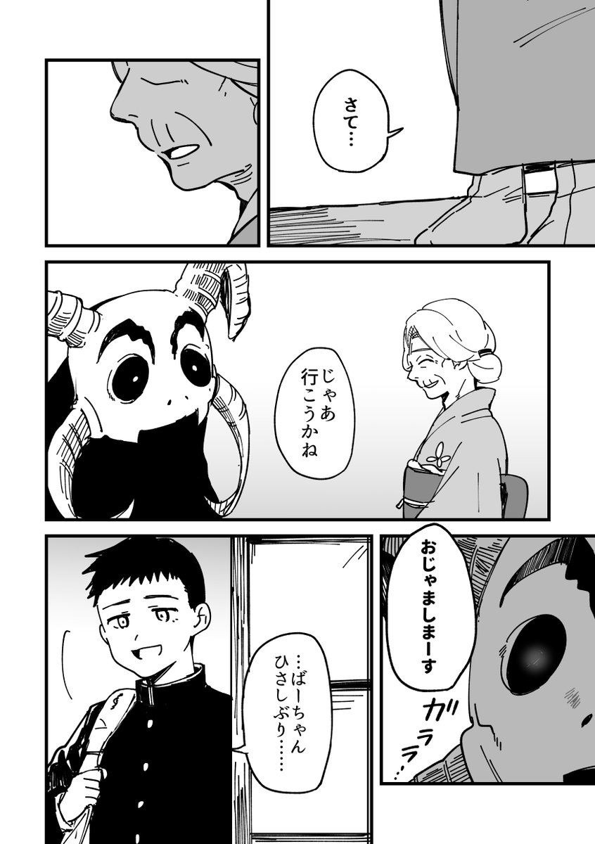 (2/2) 