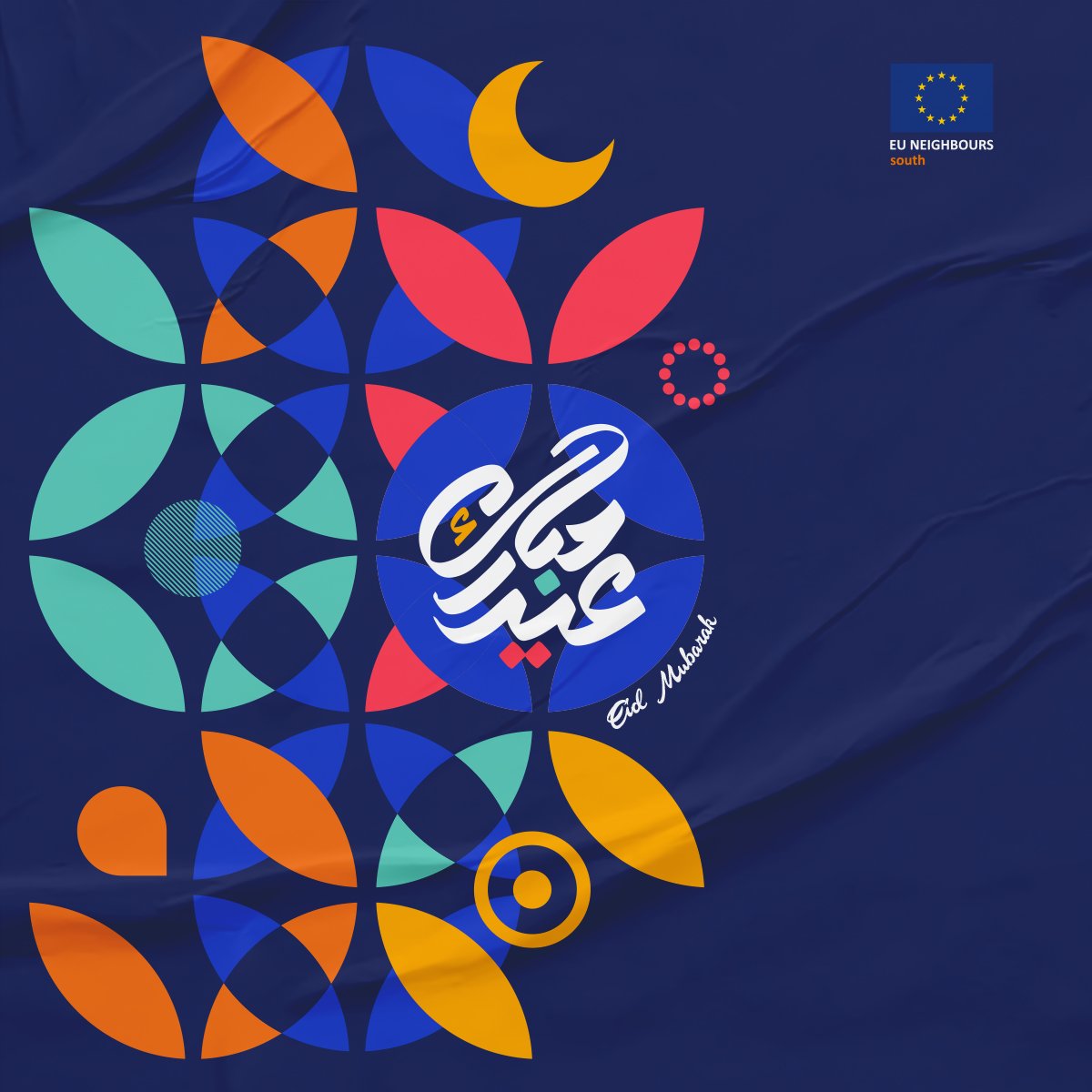 عيد مبارك! Happy Eid يعمل الاتحاد الأوروبي🇪🇺 مع بلدان جوار الجنوب على تعزيز السلام والاستقرار والازدهار الاقتصادي في المنطقة. The #EU works with its southern neighbours to promote #peace, stability and economic prosperity in the whole region. south.euneighbours.eu @EUinArabic