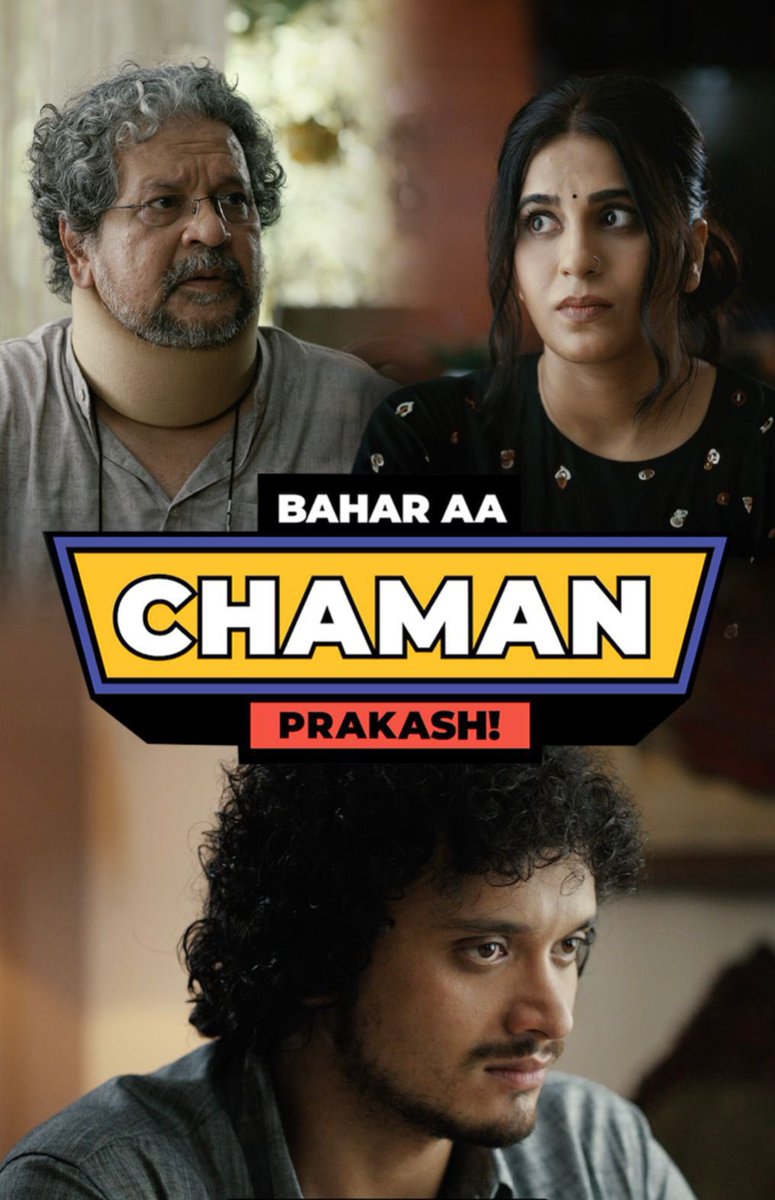 Short film film #BaharAaChamanPrakash (2024) by #AniketDabbas, ft. #AmoleGupte @namachaks #HemaniChawla & #ZalakKumar, out now on @pocketfilmsin YouTube channel. Link: youtu.be/PZwHJutcZcs?si…