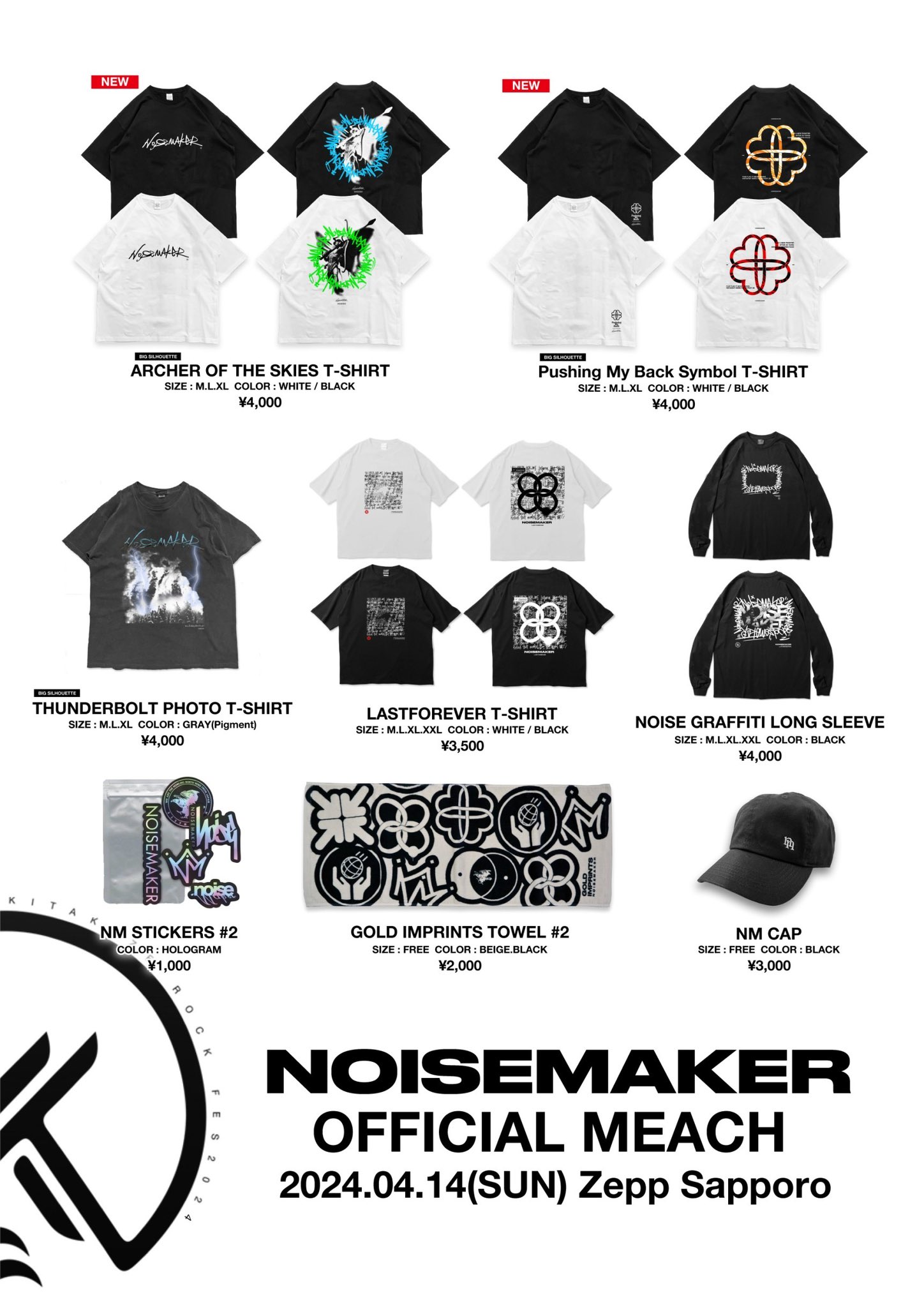 KITAKAZE ROCK FES on X: 