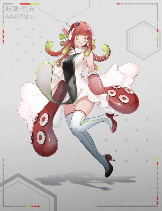 創作 