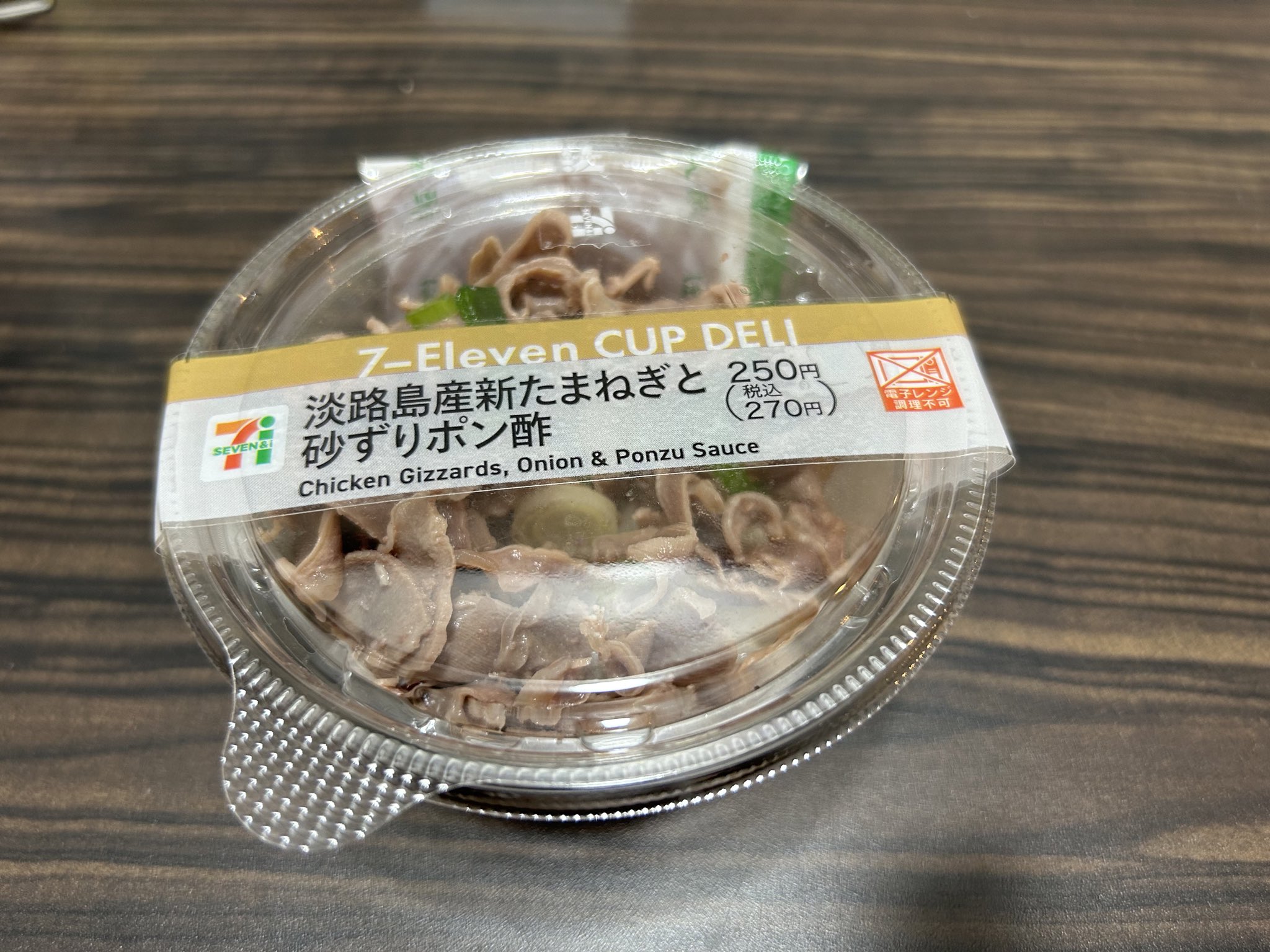 サニーゴ 旧裏 余白部分あり 1731974266-486241_4.jpg
