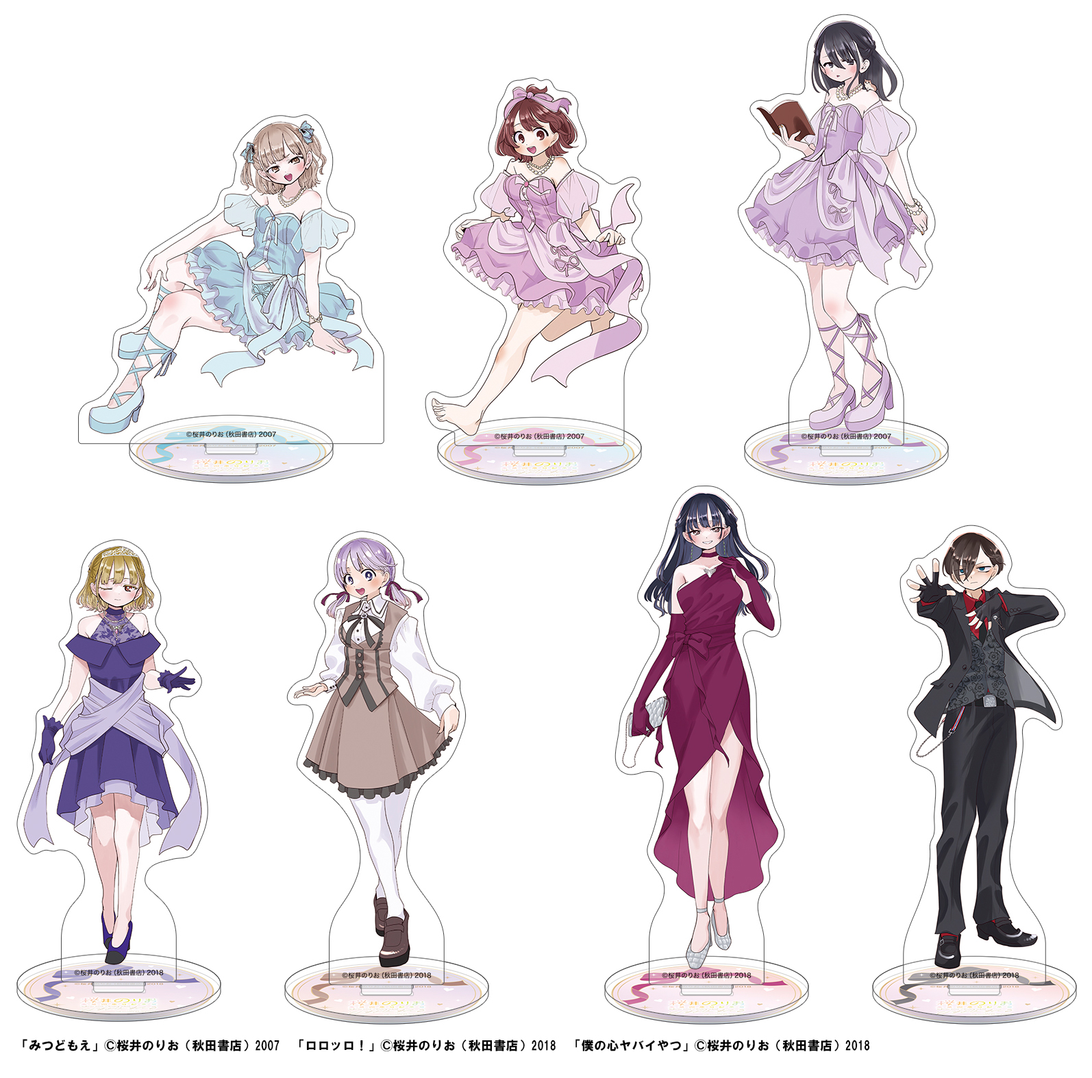 僕の心のヤバいやつ　アクリルフィギュアコレクション　コンプ　僕やば　桜井のりお展 僕の心のヤバいやつ アクリルフィギュアコレクション コンプ 僕