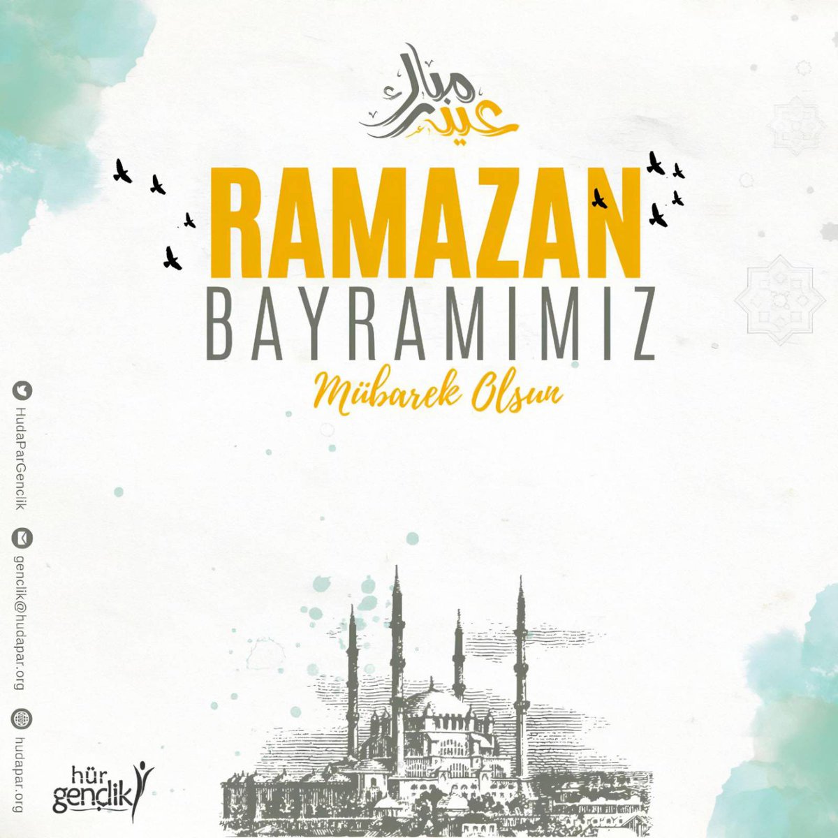 Bir mübarek Ramazan Ayı'nı daha tamamlayıp bayrama kavuştuk. Başta bütün mazlum coğrafyalar olmak üzere, ülkemizin ve tüm İslam âleminin #RamazanBayramı'nı kutlar, bayramımızın Gazze'nin, Mescid-i Aksa'nın ve mazlum coğrafyaların kurtuluşuna vesile olmasını temenni ederiz.