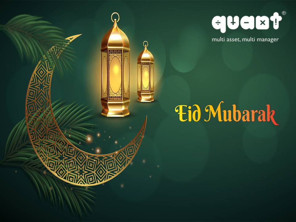 quant MF wishes you and your family EID Mubarak!

#mutualfundsahihai #quantmf #sip #investors