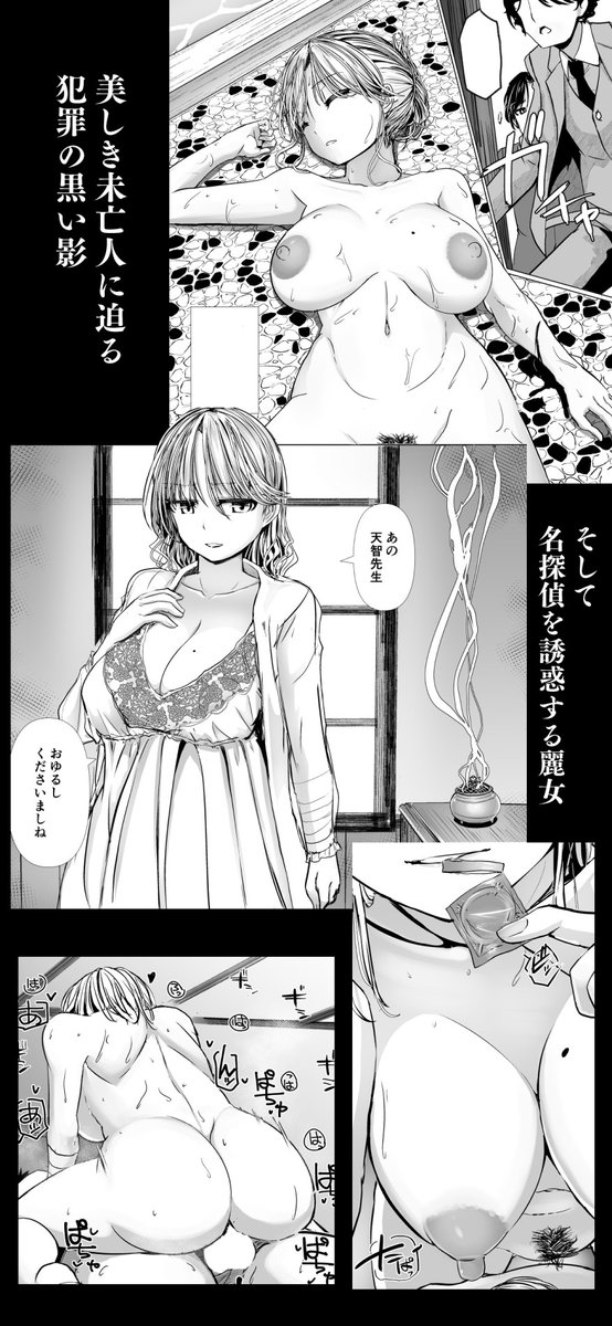 ペンギンクラブ新連載
女怪盗は名探偵を寵愛する 第一回古陶壺の麗女
FANZA https://t.co/ZUU9ID6fVL
DLS https://t.co/KbnhidMjBe
単話好評配信中
本誌実本版も書店にて発売中です
ペンギンクラブ公式 https://t.co/x6lmmTl4pK