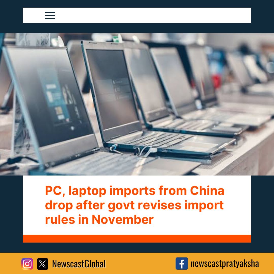 India's #PersonalComputer/#laptop #ImportsFromChina drop 3% to $917 million from November 2023 to February 2024. The imports see a 48% decline from the previous quarter after #IndianGovt revises #ImportRules & implements 'import management system.'