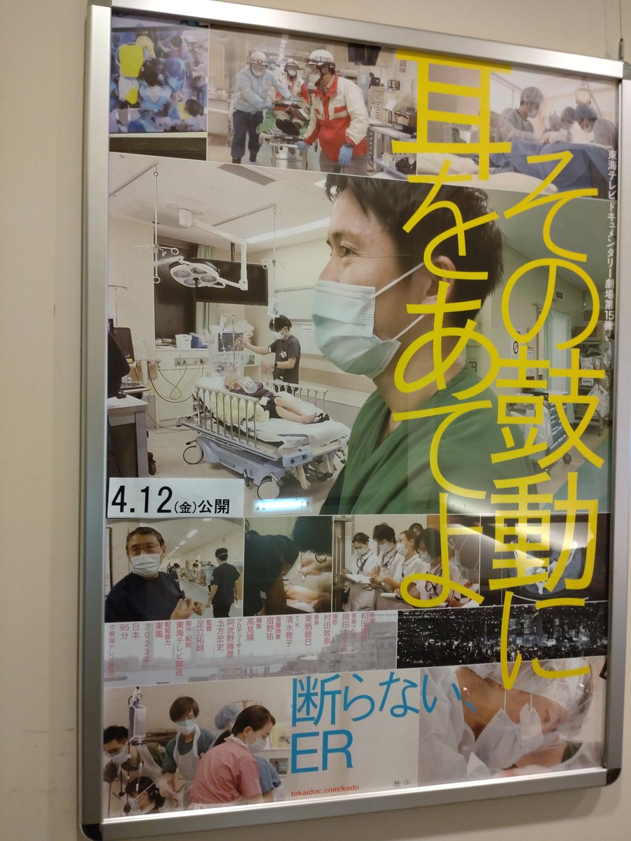 今週末、キム・ソヒョン主演'ビニールハウス'、キム・ソンホ主演'貴公子'の韓流サスペンス2作品に、ドミニク・モル監督'12日の殺人'と、東海テレビドキュメンタリー第15弾'その鼓動に耳をあてよ'と、充実のラインナップ、楽しみだよな。