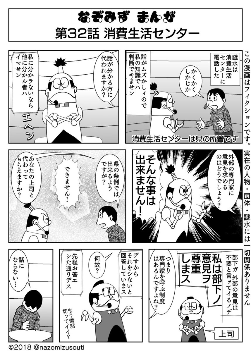 (3/3) 