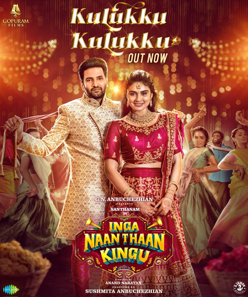 Delighted to unveil the second single #KulukkuKulukku from #IngaNaanThaanKingu for my dear Nanban @iamsanthanam. Enjoy the beats and vibes! 🎶
All the best team 👍🔥

t.ly/2zwrJ

An @immancomposer Musical🎶
✍️@VigneshShivN

#GNAnbuchezhian @Sushmitaanbu @iamsanthanam