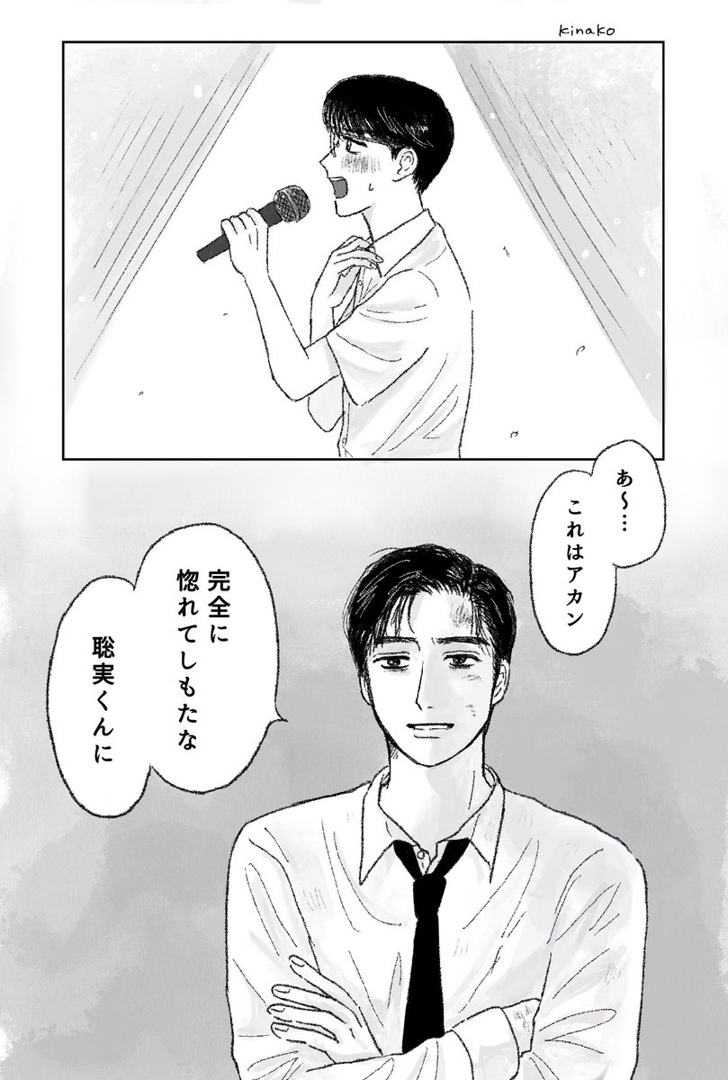 狂聡🎤(3914)