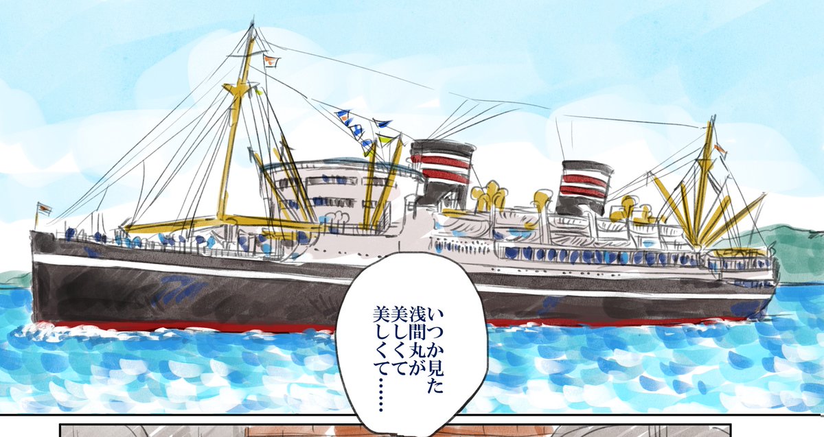 華やかなりし https://t.co/F9fC9fs7bC 