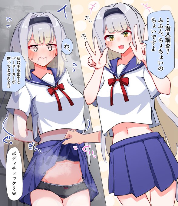 これは潜入失敗犬のお巡りさんの絵です 