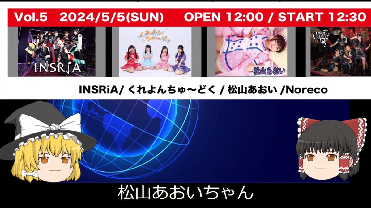 【@ JAM EXPO 最終予選への予選開催！出場グループ紹介】などなど【ゆっくり解...#松山あおい
youtu.be/Hoz93qUFLD4?t=…