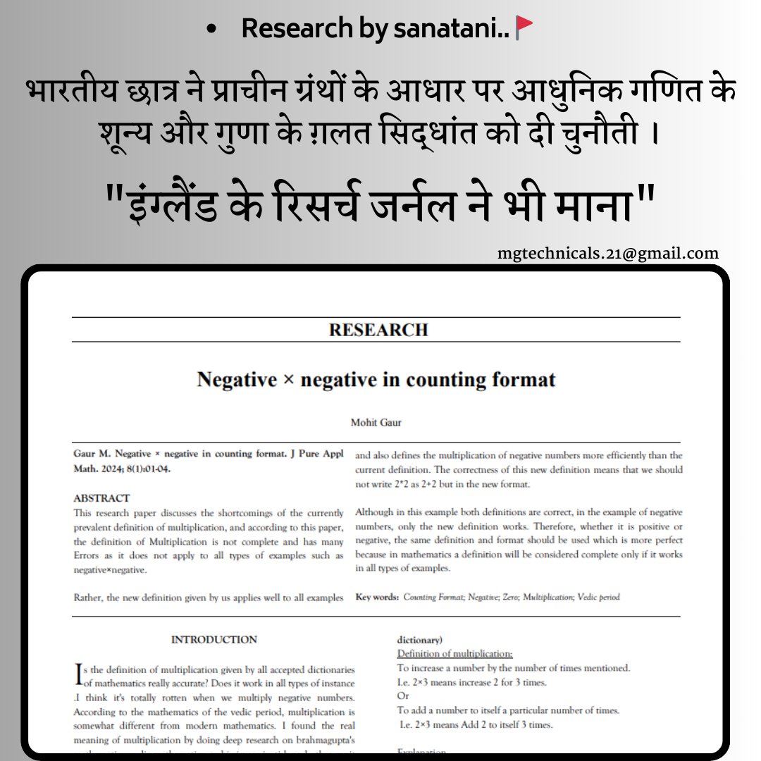 now it is proved.. Modern multiplication method ❌ Vedic multiplication method ✅ challenged by a Vedic researcher. 🚩 Mohit gaur ~ @Vigyan_darshan Thanks for publishing @TimDaOpenAccess Read research paper - 🗞️ zenodo.org/records/109004…