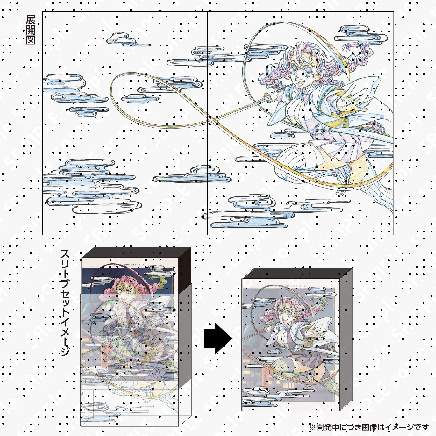 鬼滅の刃 ufotable 原画スリーブ 鬼滅の宴 鬼滅の刃 ufotable 原画スリーブ 鬼滅の宴 - メルカリ