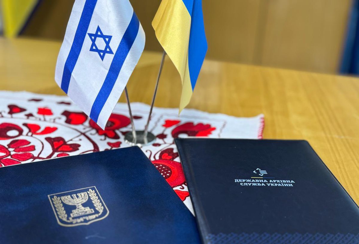 Israel and Ukraine signed a Memorandum of Understanding between the 🇮🇱 State Archived and the State Archival Service of 🇺🇦. This is the first intergovernmental agreement signed between our countries since the beginning of war in Ukraine. @IsraelMFA @MFA_Ukraine