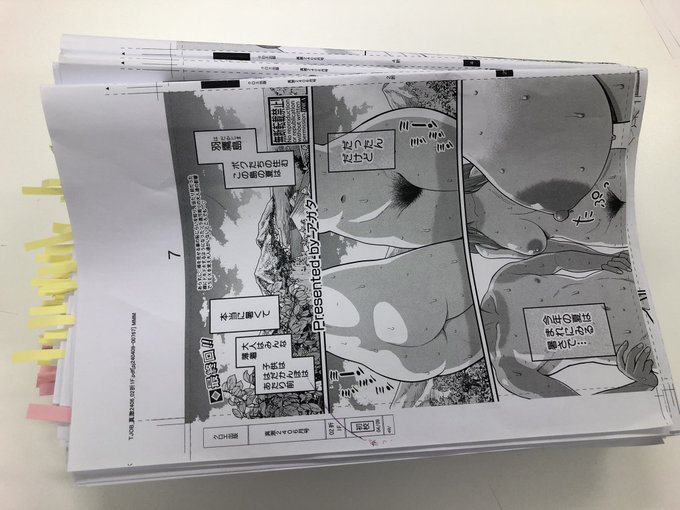 退勤してました。
本日は
・プロットの確認が一件
・ネームの確認が二件、打ち合わせが一件
・下描きの確認と打ち合わせが一件
・6月号の校正
でした。

6月号の校正全て完了!発売日は4/24です! 