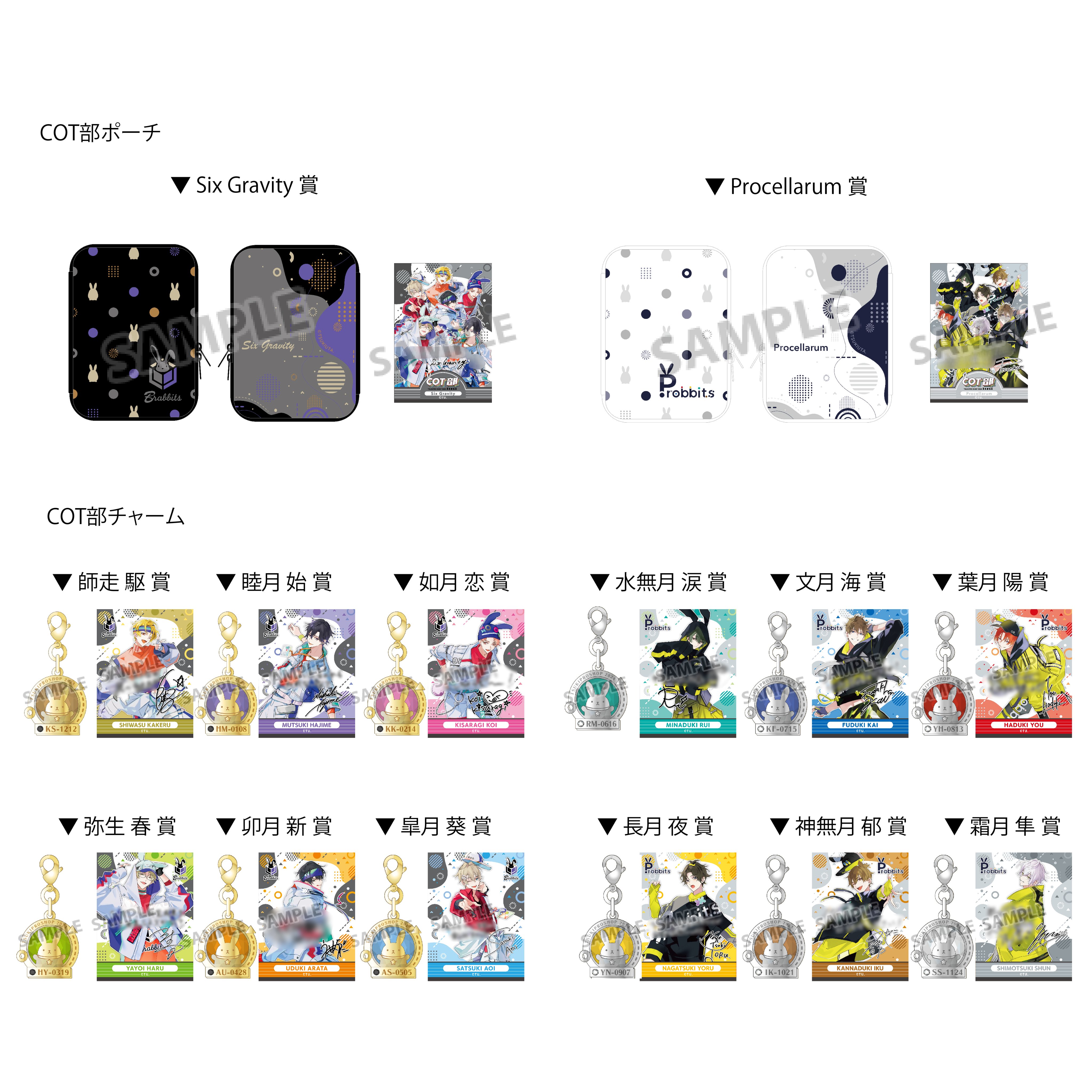 TSUKIPRO SHOP(ツキプロショップ) 公式 on X: TSUKIPRO SHOP(ツキプロショップ) 公式 on X: