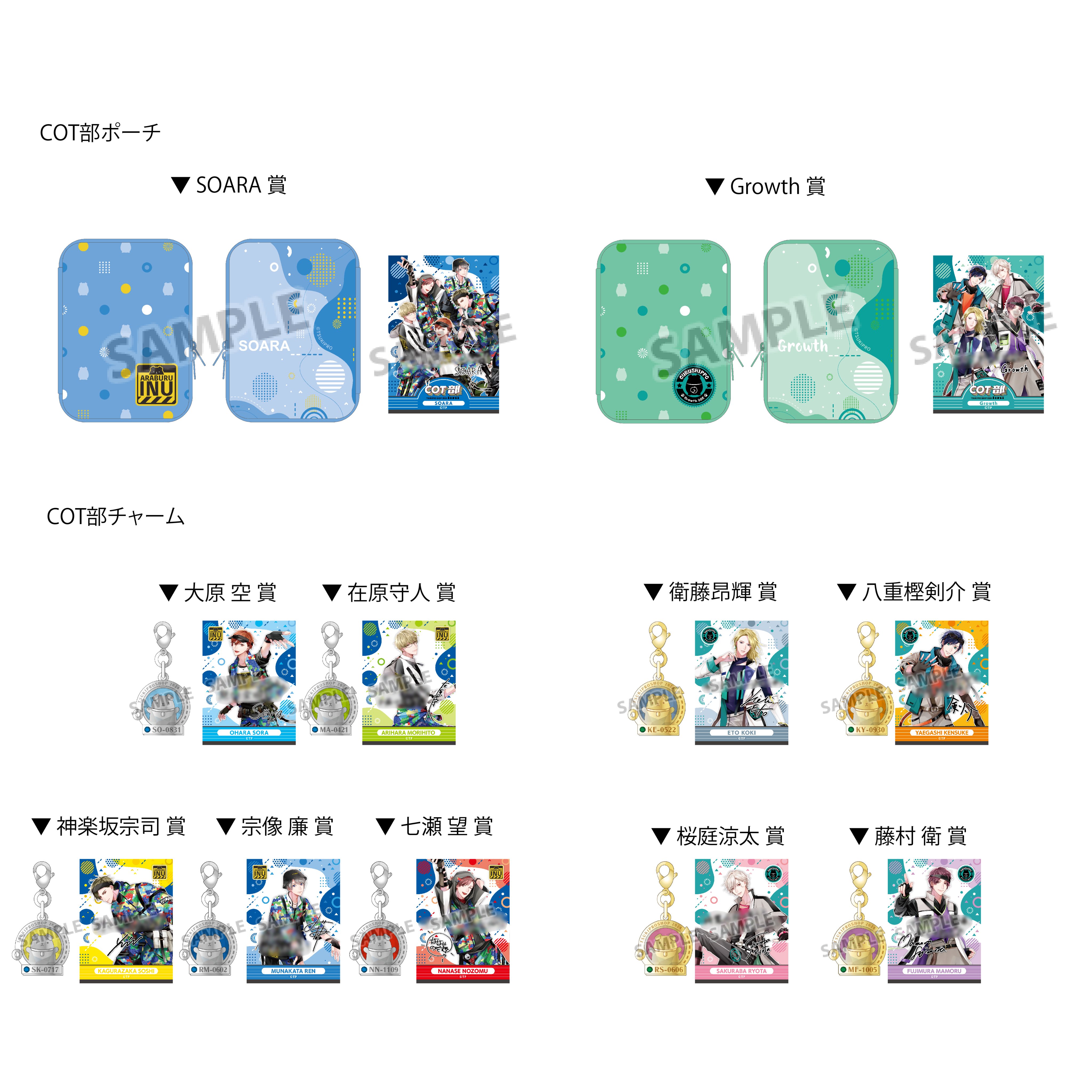 ツキショ　おつきみくじ　ツキウタ。　コンプリート 84個入り】おつきみくじ ツキウタ。: AWS｜ムービック（movic）