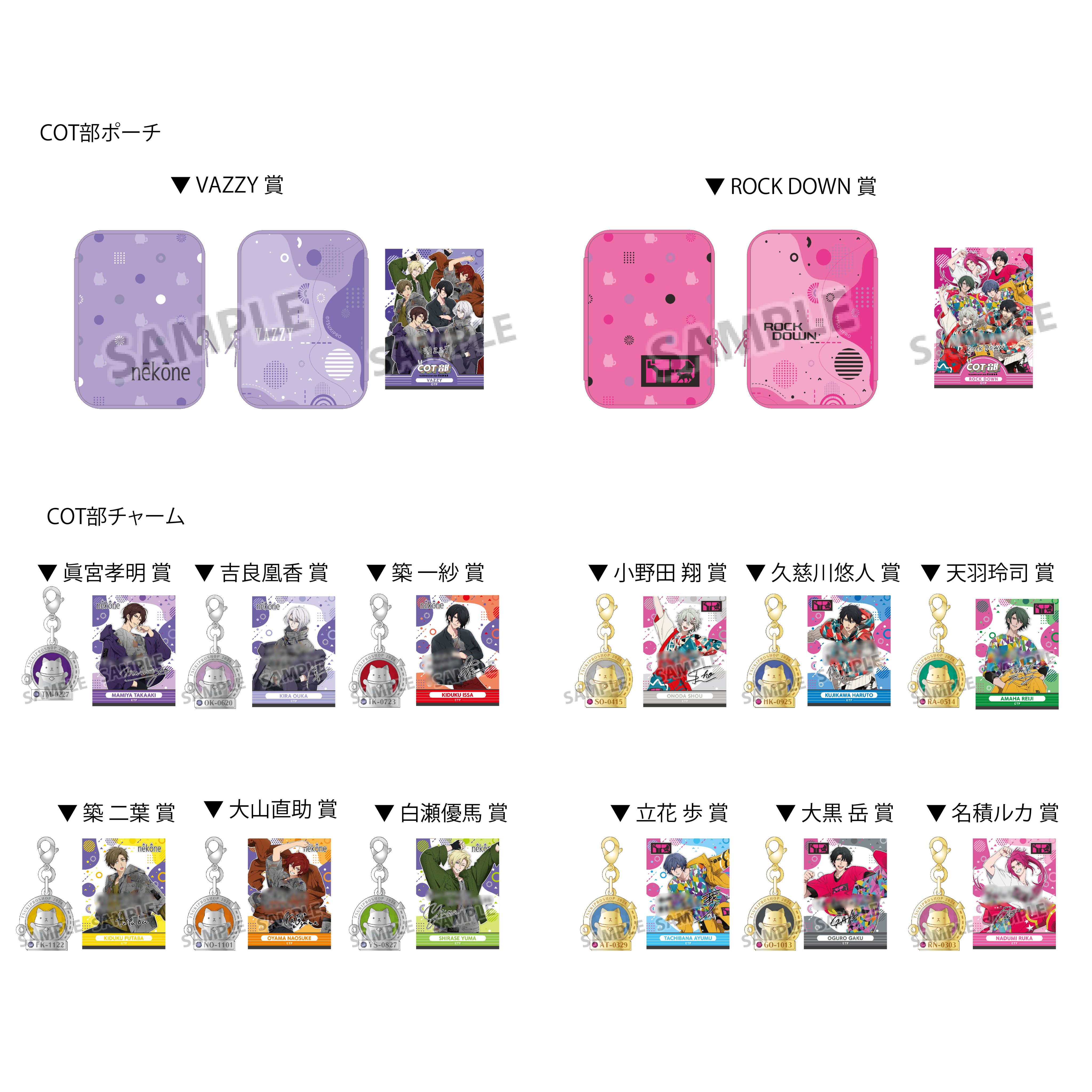 TSUKIPRO SHOP(ツキプロショップ) 公式 on X: TSUKIPRO SHOP(ツキプロショップ) 公式 on X: