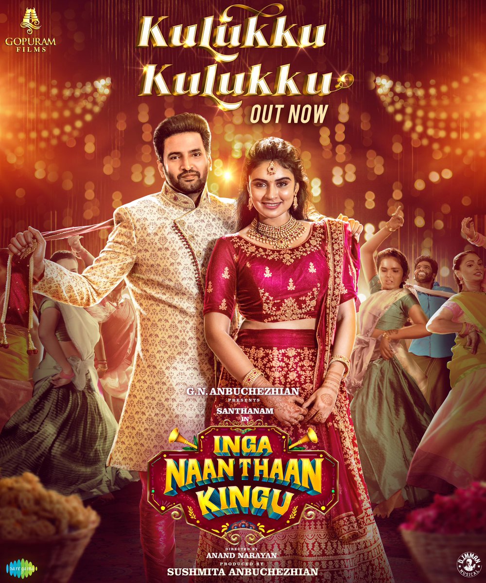 The dance floor awaits! Our Second Single #KulukkuKulukku from #IngaNaanThaanKingu is Out Now! Let's groove! 💃

t.ly/2zwrJ

An @immancomposer Musical🎶
✍️@VigneshShivN

#GNAnbuchezhian @Sushmitaanbu @Priyalaya_ubd @gopuramfilms @Srnishajayase2 @dirnanand