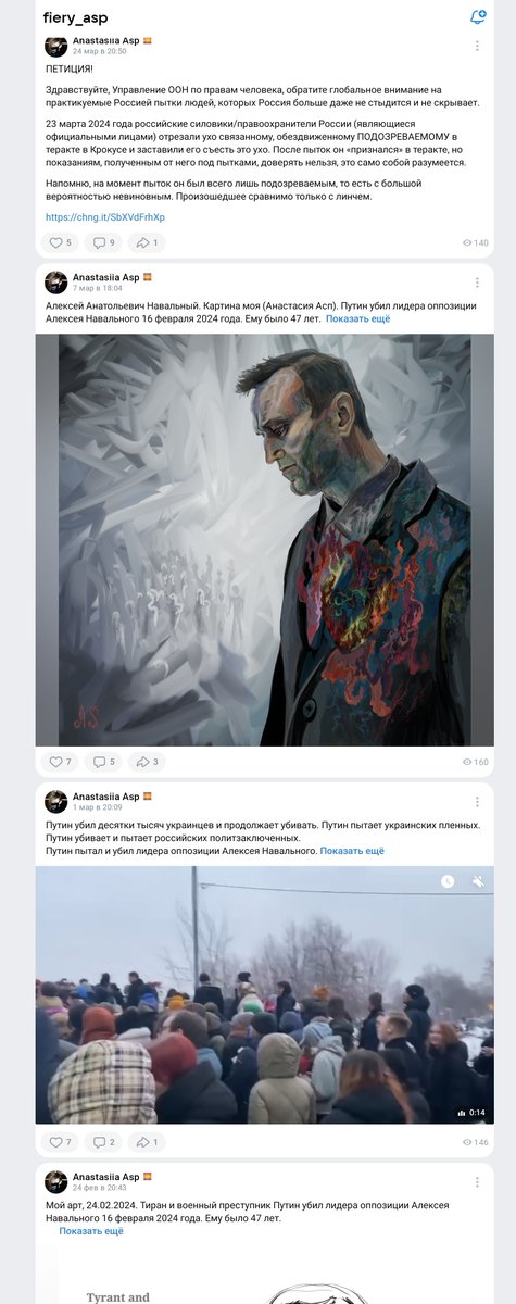 ВК ЗАБЛОКИРОВАЛ пост с моей картиной о Навальном на территории РФ😂

Знакомый один прислал. При этом другая моя картинка о Навальным, более простая, не заблокирована🤔

А я думала, это преувеличение, что российские власти боятся Навального.

#Навальный #Navalny #АлексейНавальный