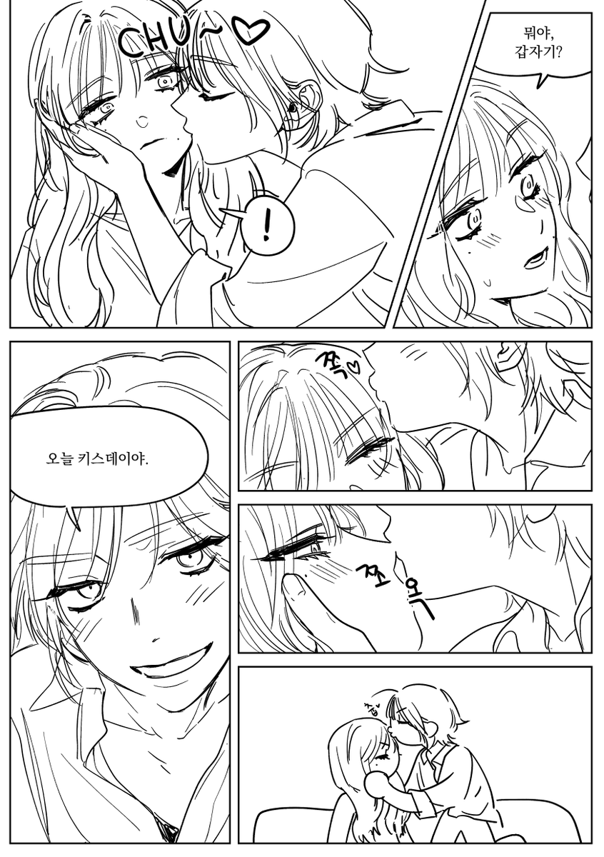 newB_17's tweet photo. #윶녕 #윶녕전��
@love_03x04 
주제 뽀뽀 ~ https://t.co/DXAw8V2KY1