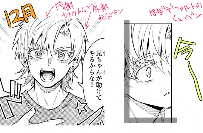 このタイミングでタブレット変わったもんだから慣れ親しんだブラシとの接し方が分からなくなり一周回って10年打ち解けなかったデフォルトのGペンが最強になってる・・ 