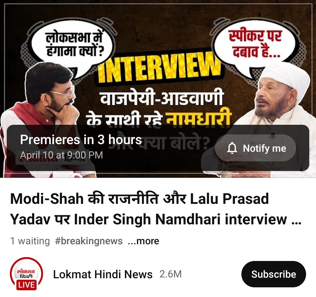Coming tonight...

#Ek Sikh Neta Ki Dastaan