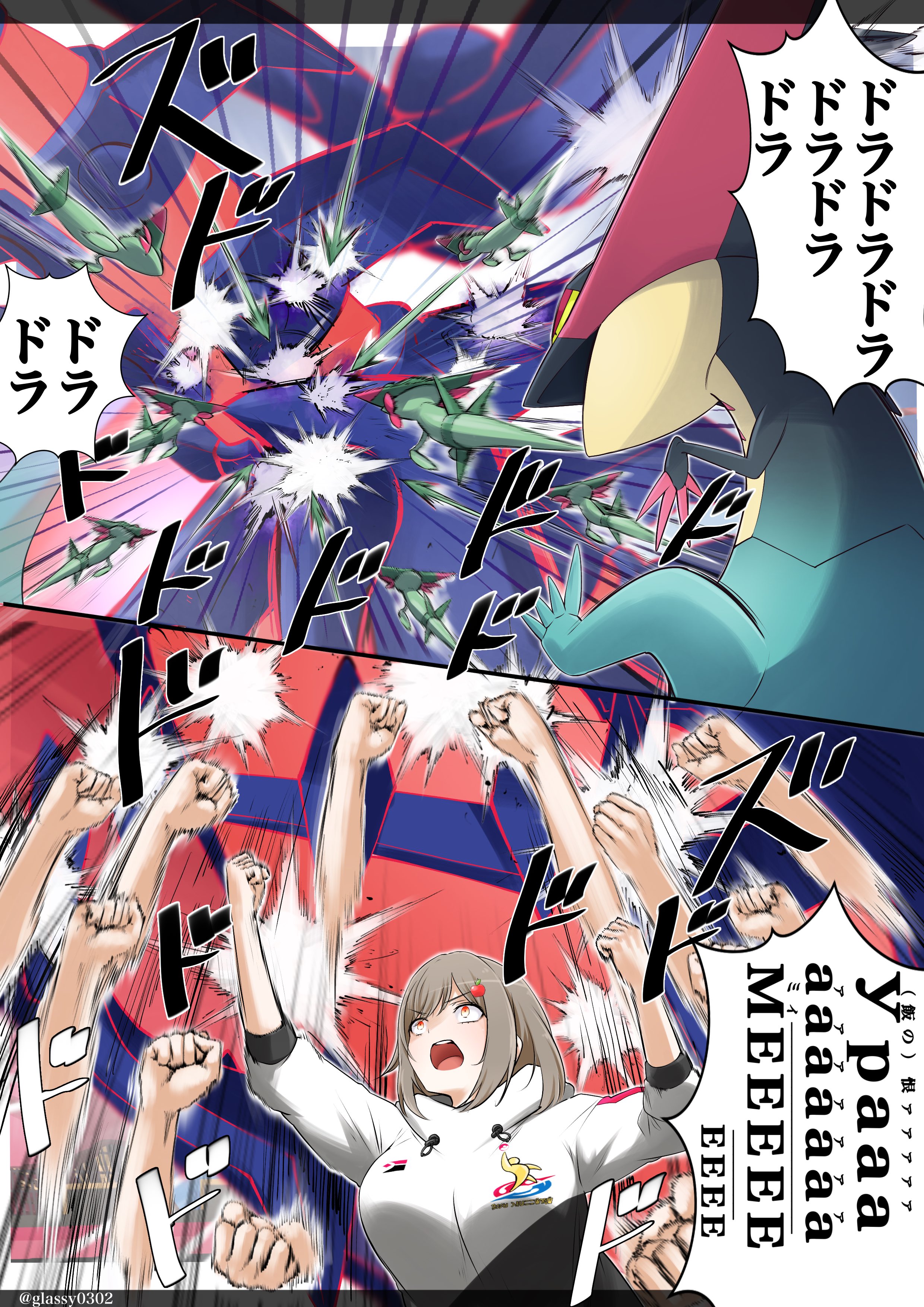 津軽産あっぷる🍎 on X: 