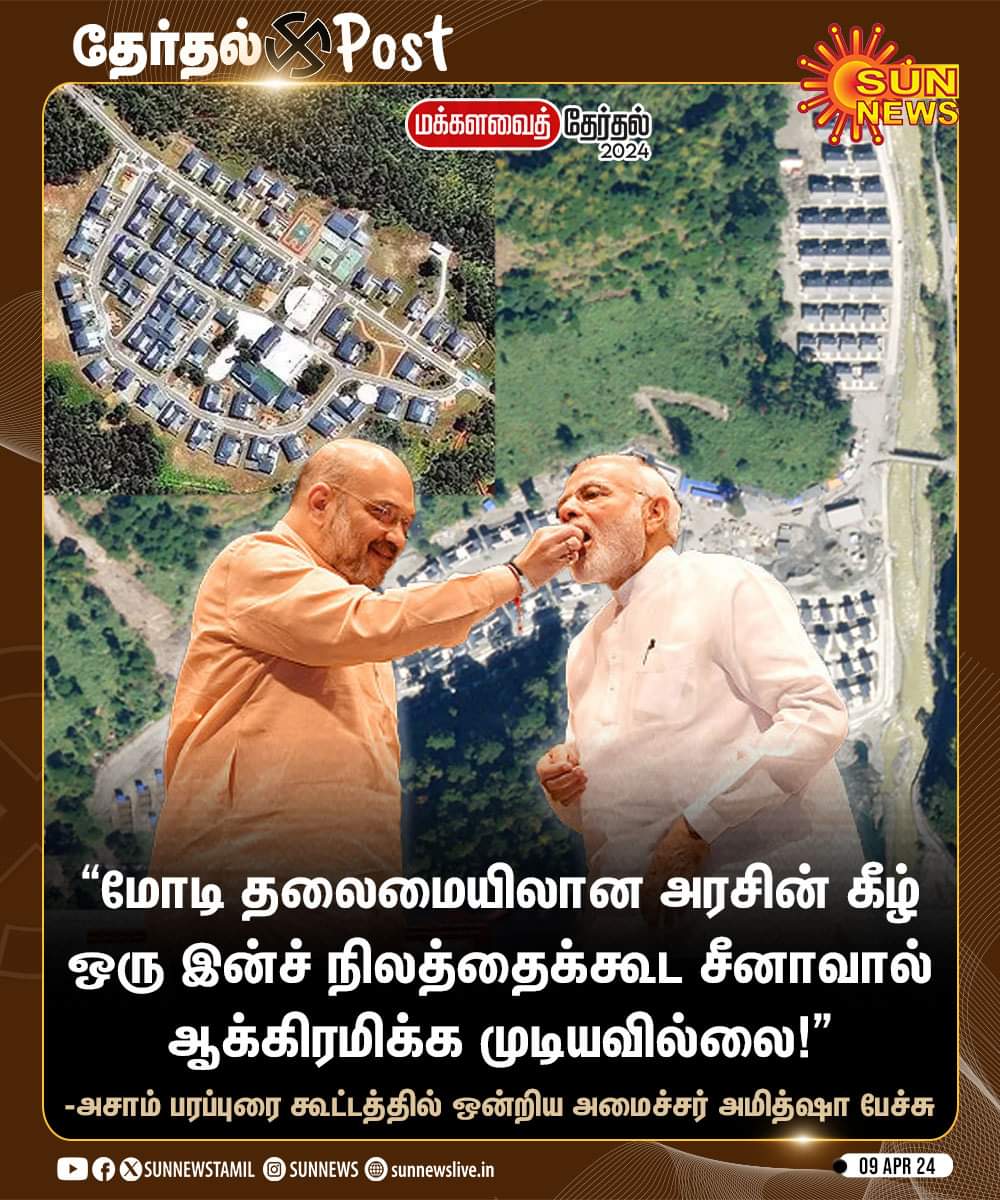 ’’சீனா என்ற நாட்டையே அழித்துவிட்டோம்’’ என்று கூட சொல்லுங்களேன்!