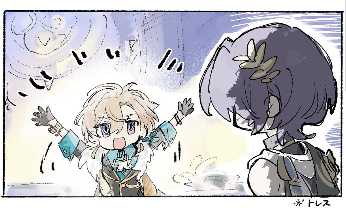 二コ二コの遺産 