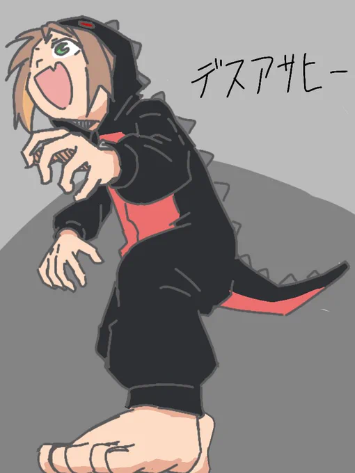 デスあさひ#おにまい 