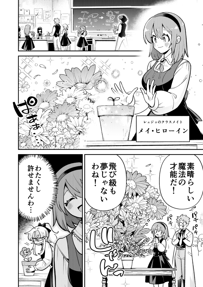 (2/4) 