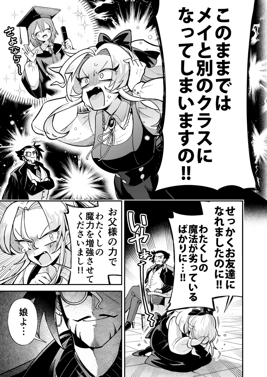 (2/4) 