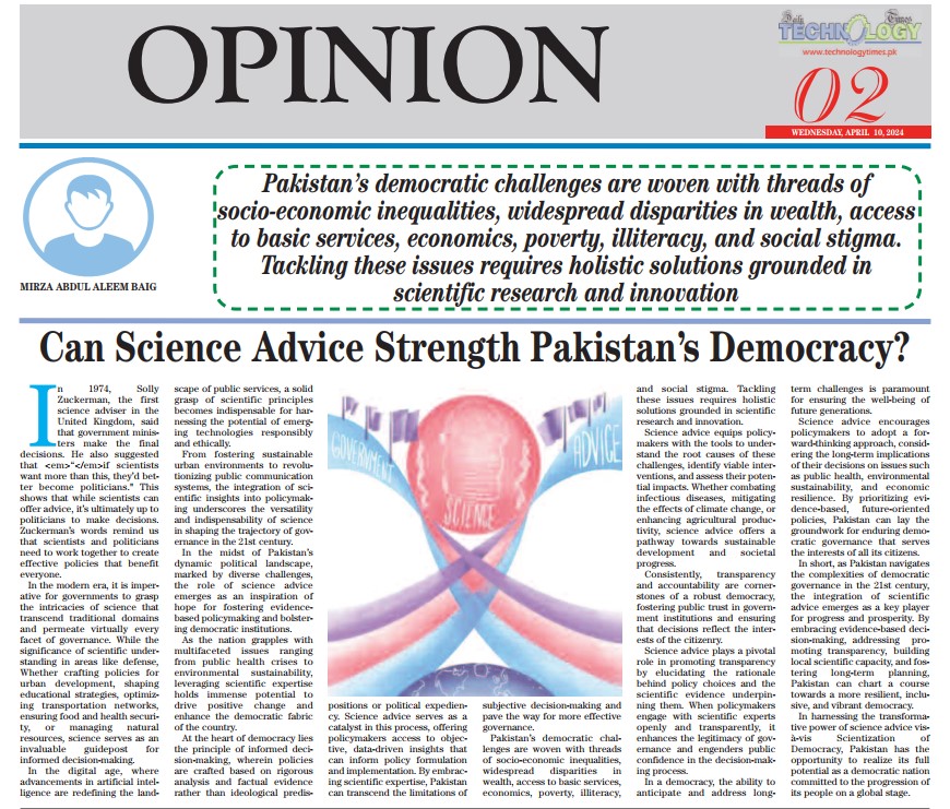 Can Science Advice Strength Pakistan's Democracy?

#Pakistan 🇵🇰 #Democracy #ScienceAdvice #TechnologyTimesPakistan