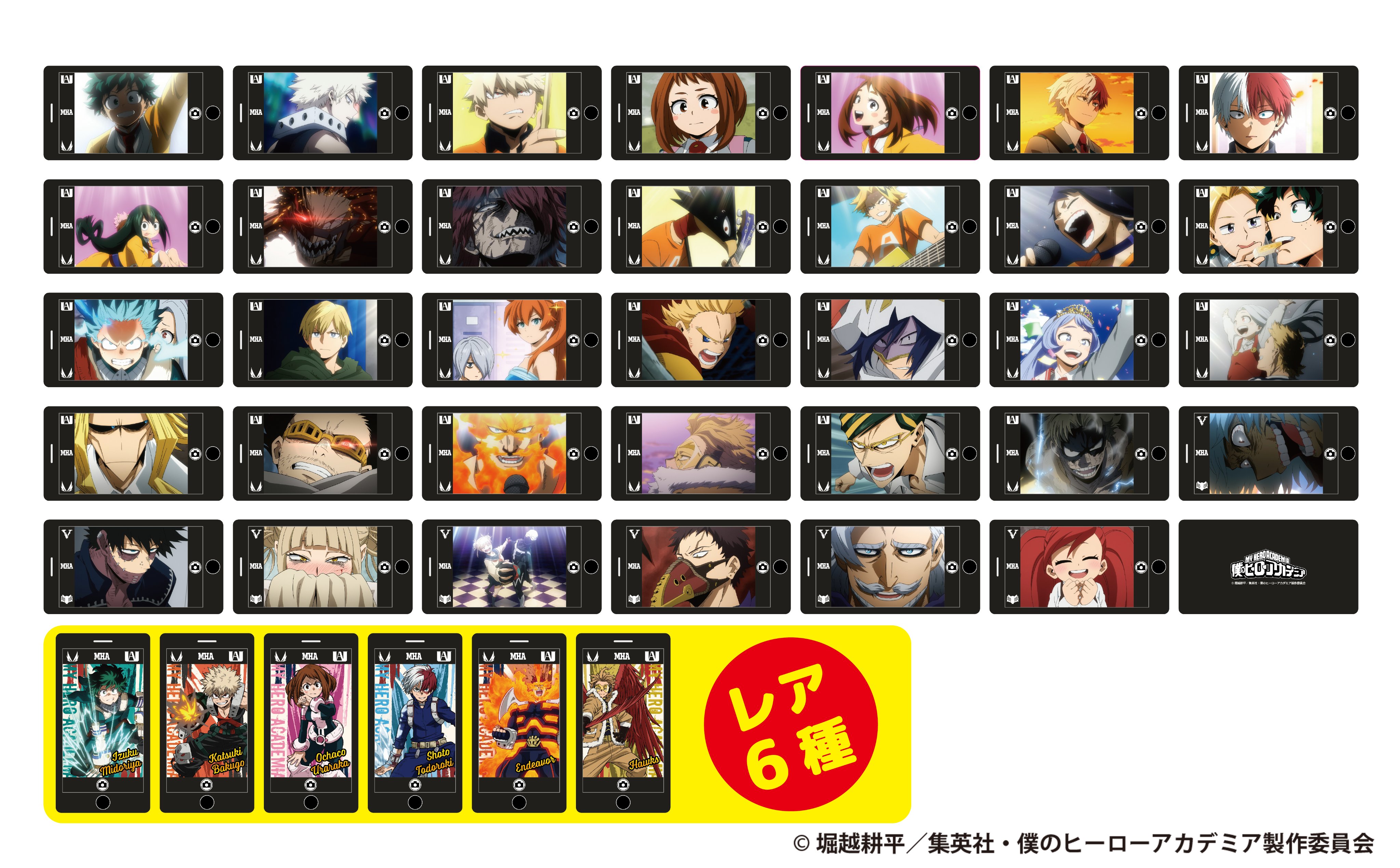 ジャンプショップ JUMP SHOP【公式】 on X: 