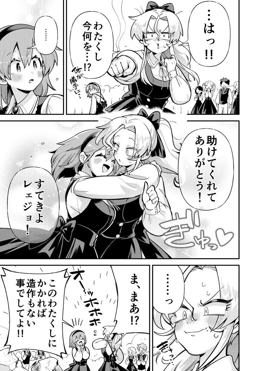 (4/4) 